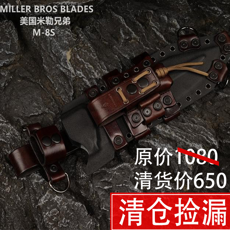 户外开路柴刀米勒M8S直刀米勒刀