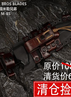 【清仓捡漏】米勒兄弟M8S刀正品出口户外开路直刀野外露营刀果蔬