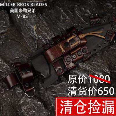 户外开路柴刀米勒M8S直刀米勒刀