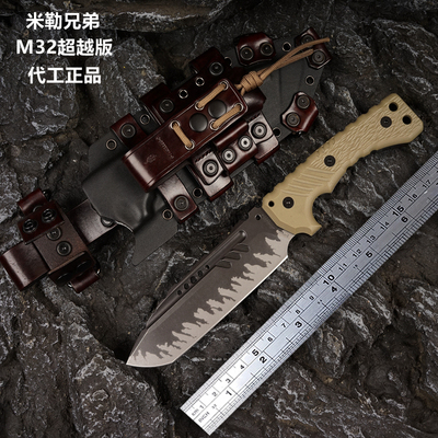 米勒兄弟M32刀 正品出口户外开路直刀野外求生刀露营生存刀具果蔬