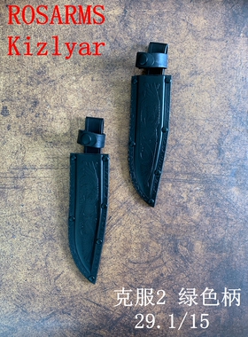 俄罗斯 克服2 高品质 户外生存 强悍野外露营多功能户外防身 刀套