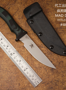 美国MAD DOG疯狗跳羚直刀进口钢高硬度户外求生露营便携防身刀具