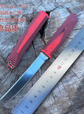 日本佐治小直刀进口山特维克钢刀户外露营便携小刀日式切肉水果刀