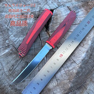 日本佐治小直刀进口山特维克钢刀户外露营便携小刀日式切肉水果刀