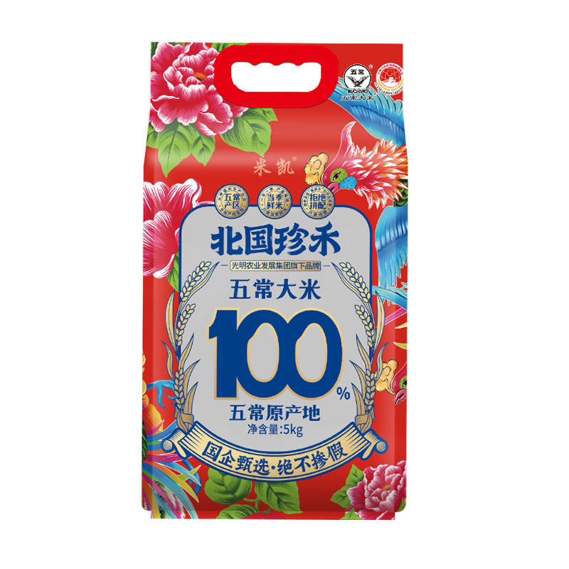 北国珍禾东北五常大米5kg 五常产区当季鲜米 25年新米真空装10斤