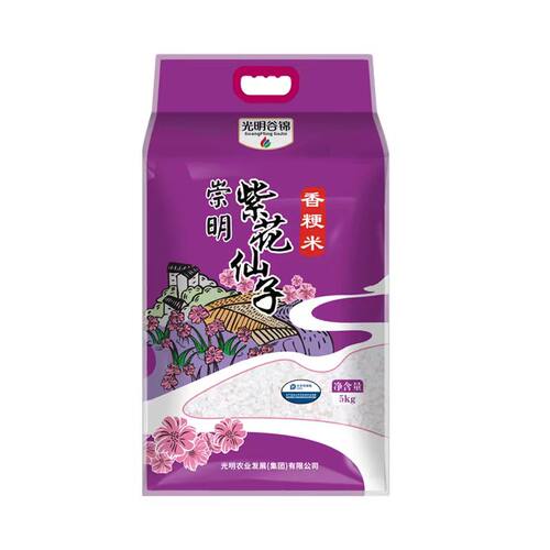光明谷锦紫花仙子香粳米5kg崇明