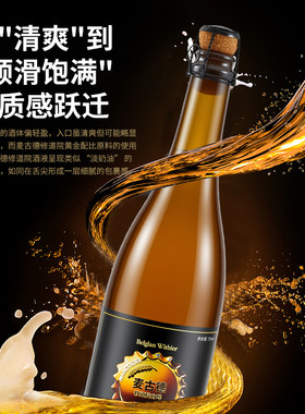 麦古德比利时修道院白啤礼盒