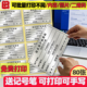 书轩美地固定资产标签贴可打印不干胶标签纸贴纸亚银防水油自粘卡片标识卡电脑设备标签防撕定做盘点帖纸定制