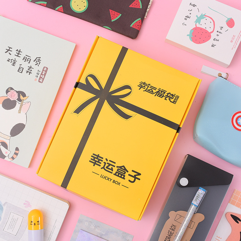 创意网红幸运盒子福袋学生学习用品文具盲盒儿童节日奖品