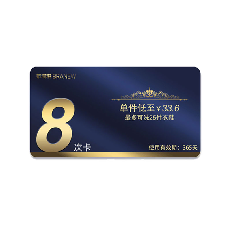 [布瑞琳]幹洗羊毛大衣羽絨服服務洗鞋服務幹洗店上門取送 8次在類目 本地化生活服務, 服裝服飾售後服務, 服飾清洗, 鞋靴清洗中 - 來自Buy2taobao.com提供專業的淘寶代購服務