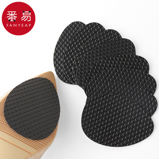 皮鞋 鞋 底贴高跟鞋 底贴BC1S244 前掌贴静音保 耐磨贴防滑自粘鞋