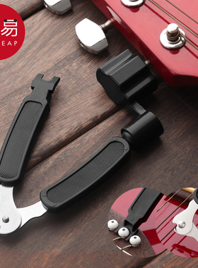 剪弦器A1ZOQ001-剪弦器民谣木吉他换弦工具三合一上弦卷弦器拔弦