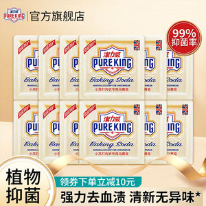 洁力威内衣裤专用马赛皂
