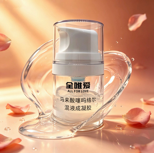 全唯爱马来酸噻吗络尔混液成凝胶4瓶速成40g凝胶匹多康爱思安