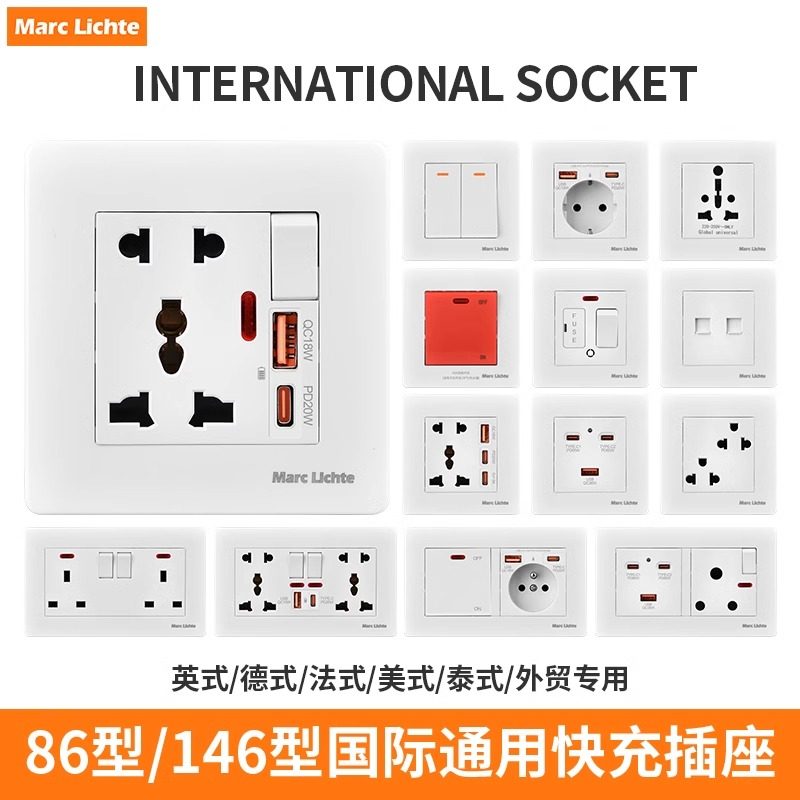 暗装13a英规插座带开关type-c快充USB一开多功能五孔双位香港英标