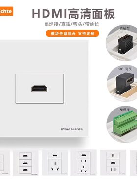 HDMI面板2.1高清多媒体86面板