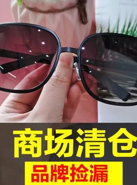 高级感防紫外线太阳镜正品时尚
