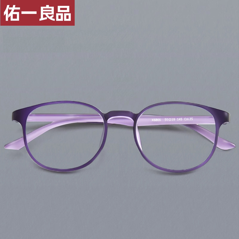 日本正品防蓝光抗疲劳老花镜女进口高清老人时尚超轻老光眼镜品牌
