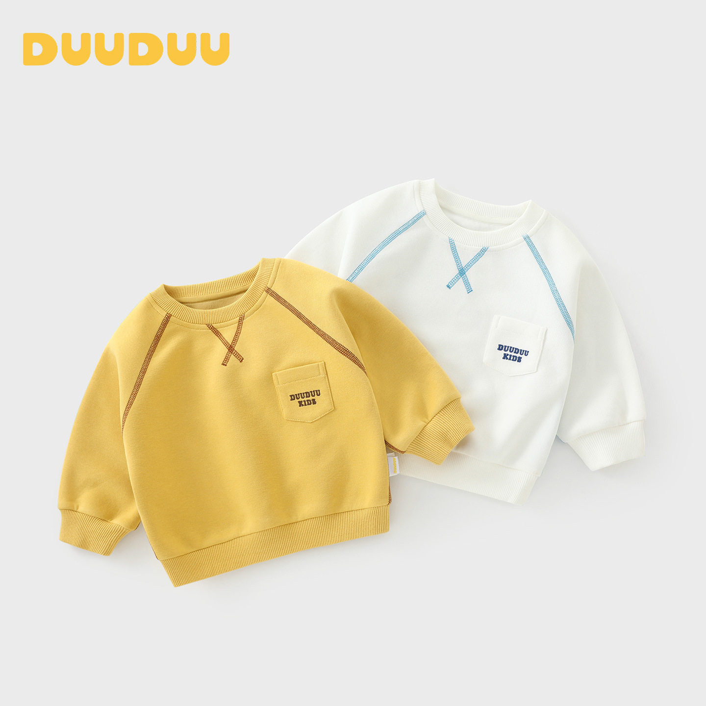 DUUDUU儿童卫衣2026宝宝春秋衣服插肩婴幼儿简约圆领小童休闲服装