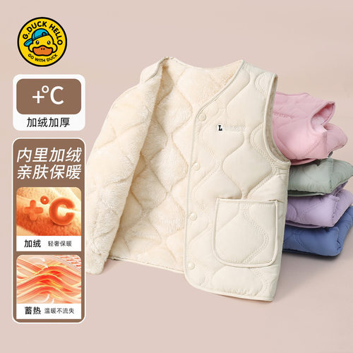 哈罗小黄鸭儿童加绒马甲男女童加厚秋冬内搭小中大学生保暖背心