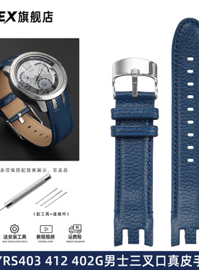 CTEX适用Swatch斯沃琪YRS403 412 402G真皮手表带男 凹口表链21mm