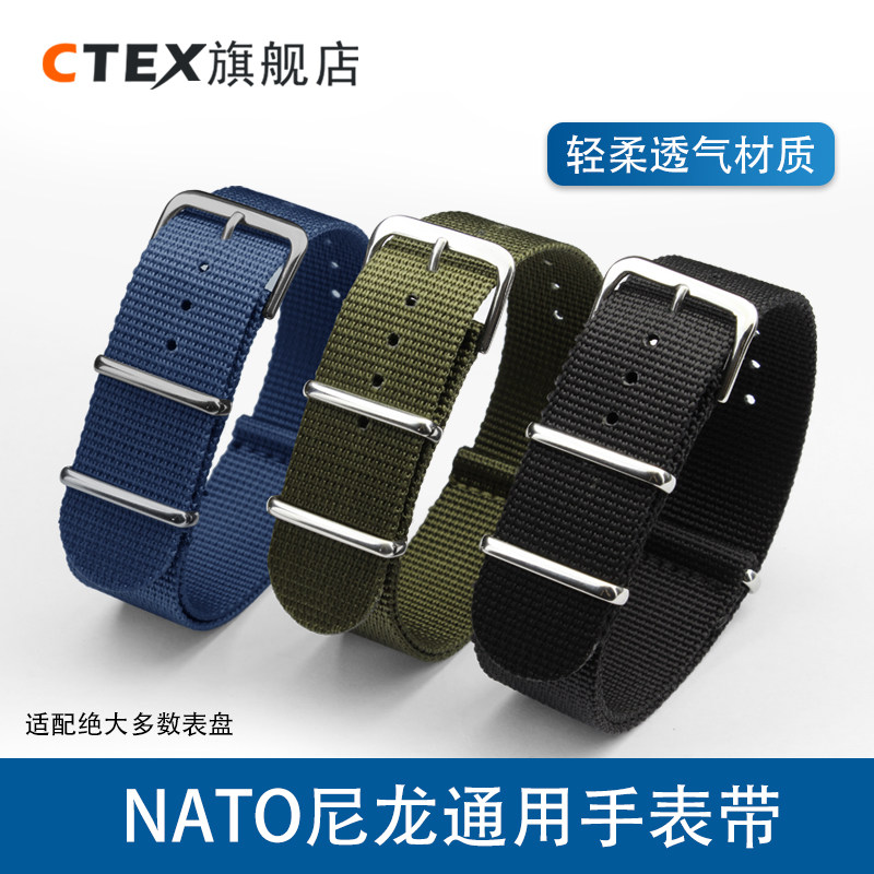 NATO尼龙手表带 适配DW 华米 精工 CK学生帆布表链配件男女通用款
