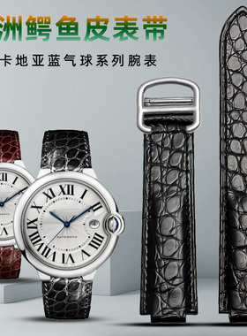 适配卡地亚蓝气球真皮表带鳄鱼皮男女款表链cartier凸表带18 20MM