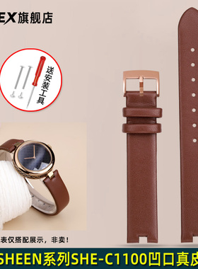 CTEX适配卡西欧5450 SHE-C100L SHEEN系列SHE-C110凹口真皮表带女