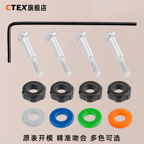 CTEX 适配卡西欧GW-4000/1400螺丝 GA-1100/1000表带螺丝垫片胶圈