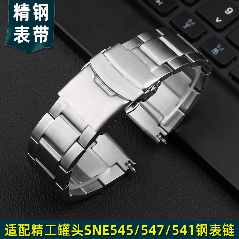 适配精工不锈钢手表带男精钢