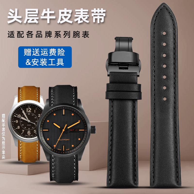 头层牛皮手表带 柔软时尚 佩戴舒适