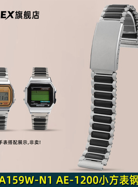 CTEX适配天美时T80卡西欧小方块A159W A158WA A168 AE-1200钢表链