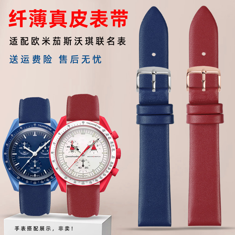 通用百搭真皮手表带男头层牛皮