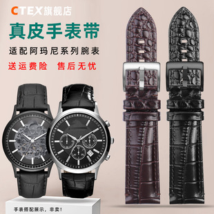 1343真皮手表表带 AX2716 男22mm 60045 适配阿玛尼黑武士AR60028