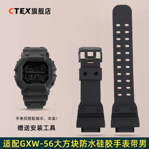 适配卡西欧大方块树脂硅胶表带男