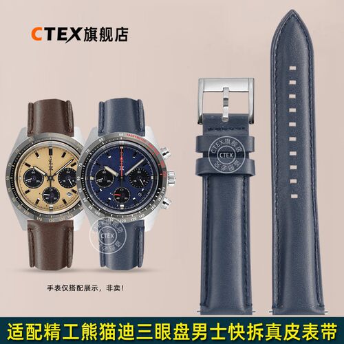 头层牛皮 真皮表带 快拆设计 佩戴舒适