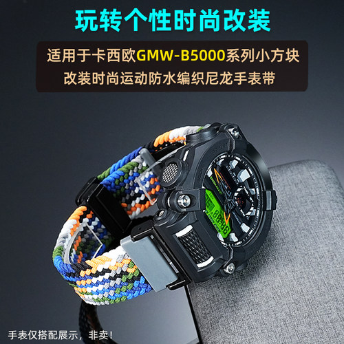 适用卡西欧GA-900防水尼龙手表带