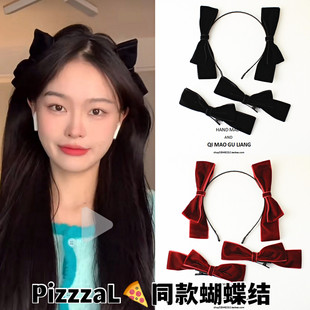 PizzzaL小猴子同款落难公主丝绒蝴蝶结立体双边发夹发箍发卡头箍