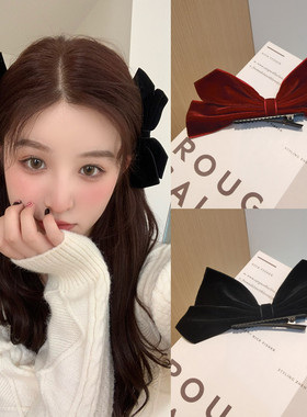 Seven cats同款丝绒酒红蝴蝶结黑色夹高级感法式复古侧边夹女