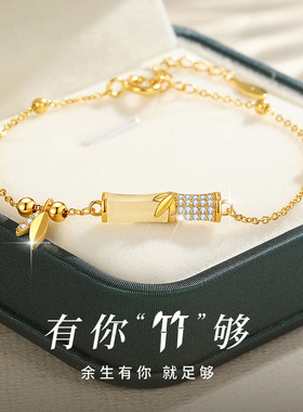 奥特莱斯撤柜捡漏18K金有你竹够竹节和田玉手链女手绳首饰女配饰