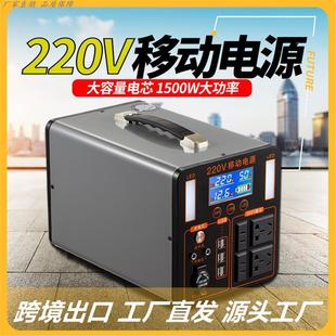220v户外移动电源直播大功率摆摊露便携营自驾游大容量应急家用备