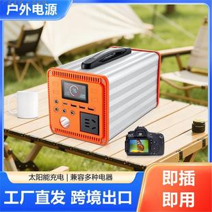 220v户外移动储能电源大容量便携式 直播摆摊露营自驾游应急家用备