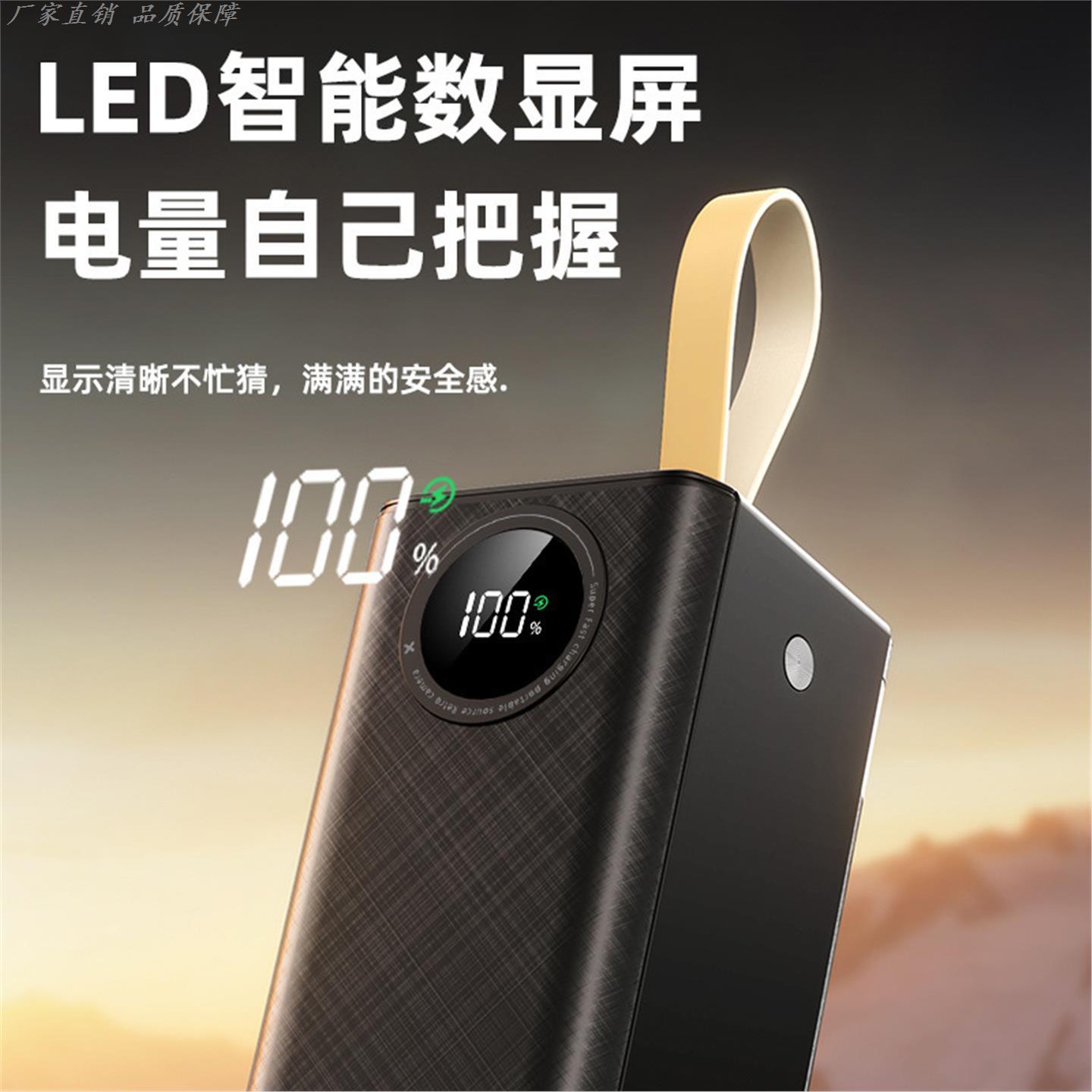 户外移动电源爆款超级快充120W