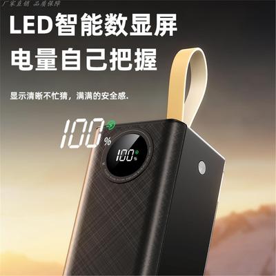 户外移动电源爆款超级快充120W