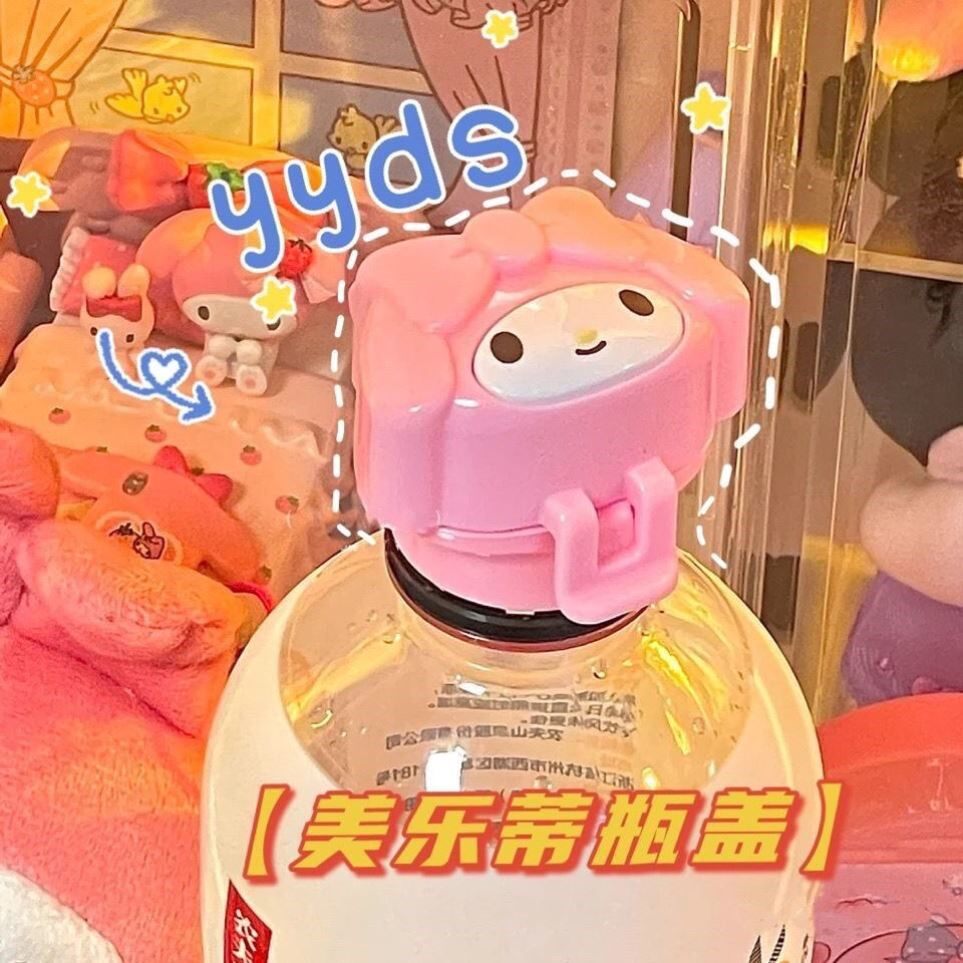 抖音同款美乐蒂瓶盖卡通可爱矿泉水饮料瓶替换盖吸管小口防呛瓶盖