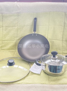 爱仕达锅具两件套厨具套装家用铸铁锅炒锅不锈钢汤锅无涂层JX02CT