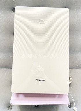 松下家用空气净化器F-PXJ35C 负离子杀菌除甲醛除异味雾霾净化机