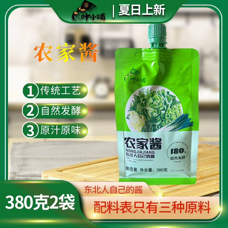 叶小铺农家酱380g老味道东北大酱农村笨酱臭酱蘸酱菜黄豆酱