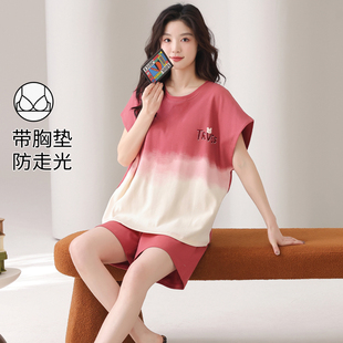 浪莎自带胸垫防走光睡衣女夏季 纯棉坎肩短裤 可外穿短袖 家居服套装