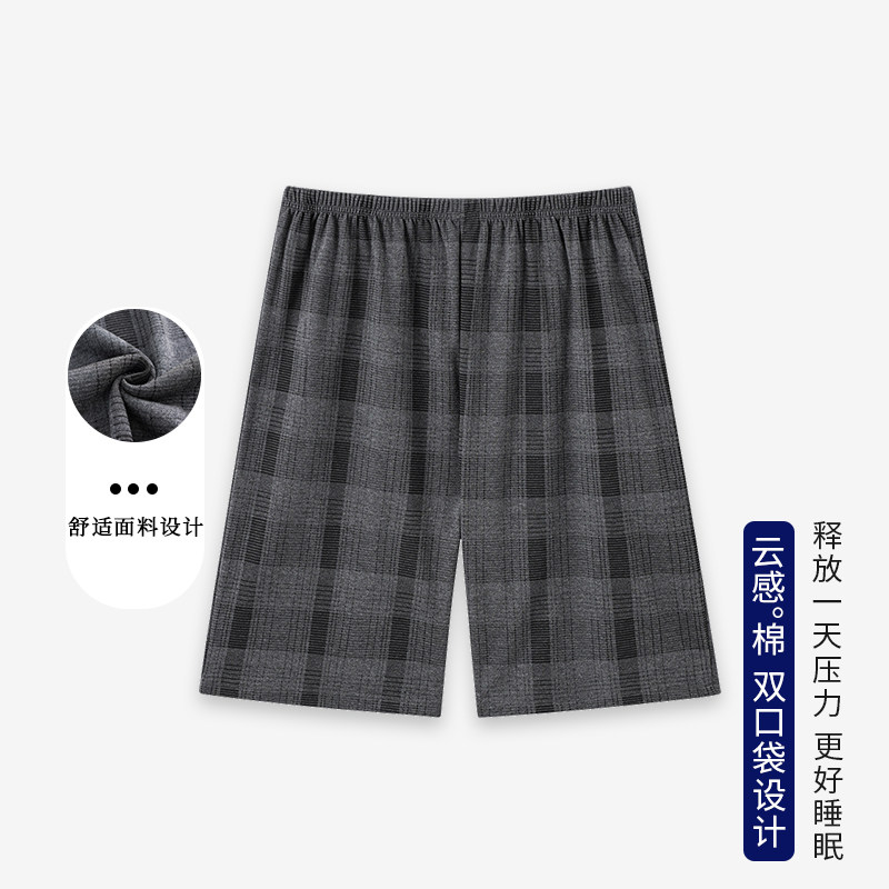 浪莎夏季男士纯棉大码短裤家居裤图片